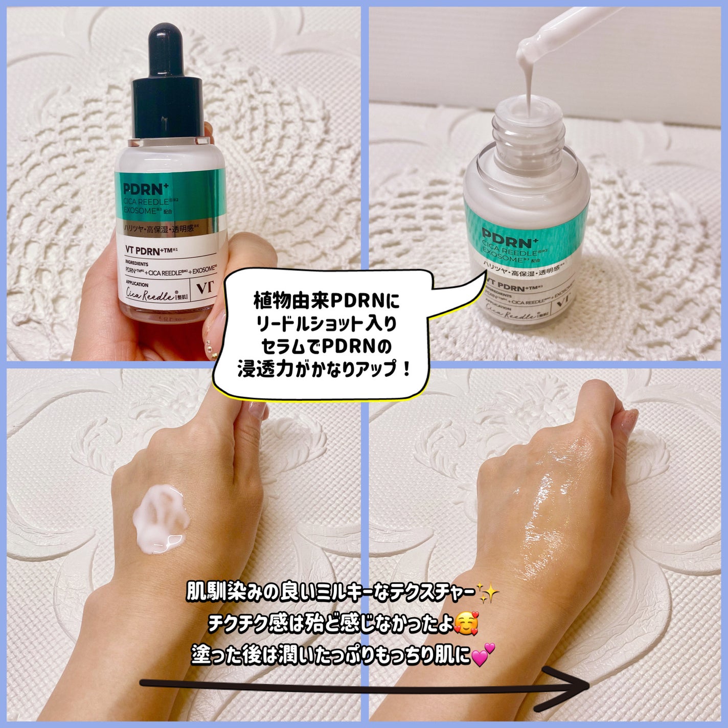 フォロバ mimi@美容🎀コスメ on LIPS 「VT様より商品提供頂きました#PRVT公式アンバサダーとしての..」(2枚目)