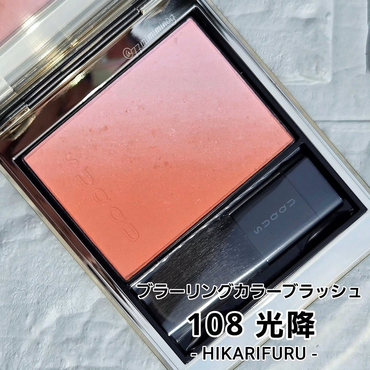 シグニチャー カラー アイズ/SUQQU/アイシャドウパレットを使ったクチコミ(5枚目)