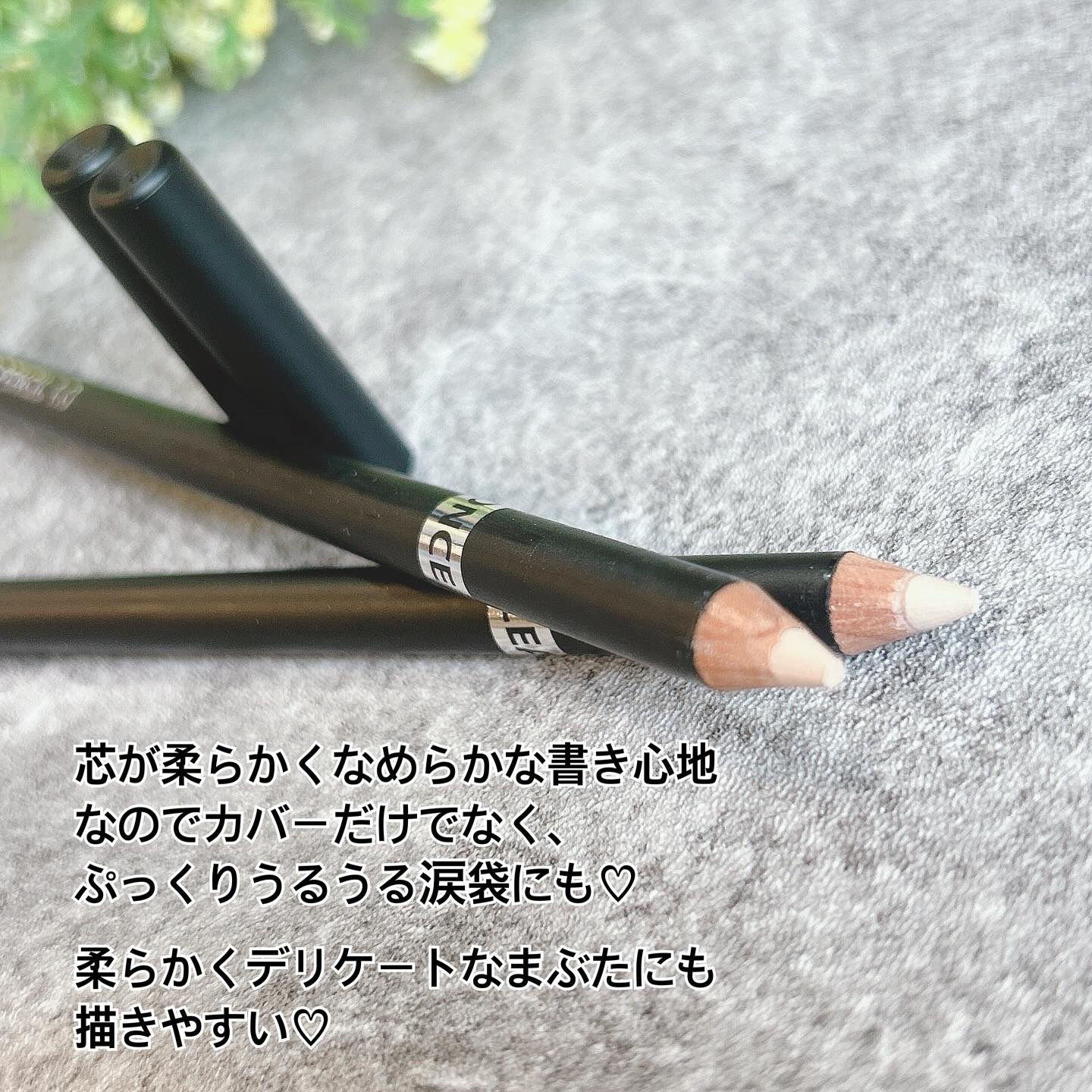 カバーパーフェクション コンシーラー ペンシル/the SAEM/ペンシルコンシーラーを使ったクチコミ（2枚目）