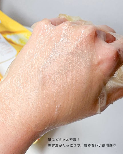 ビタC グリーンティーエンザイム ブライト マスク /innisfree/シートマスク・パックを使ったクチコミ(5枚目)