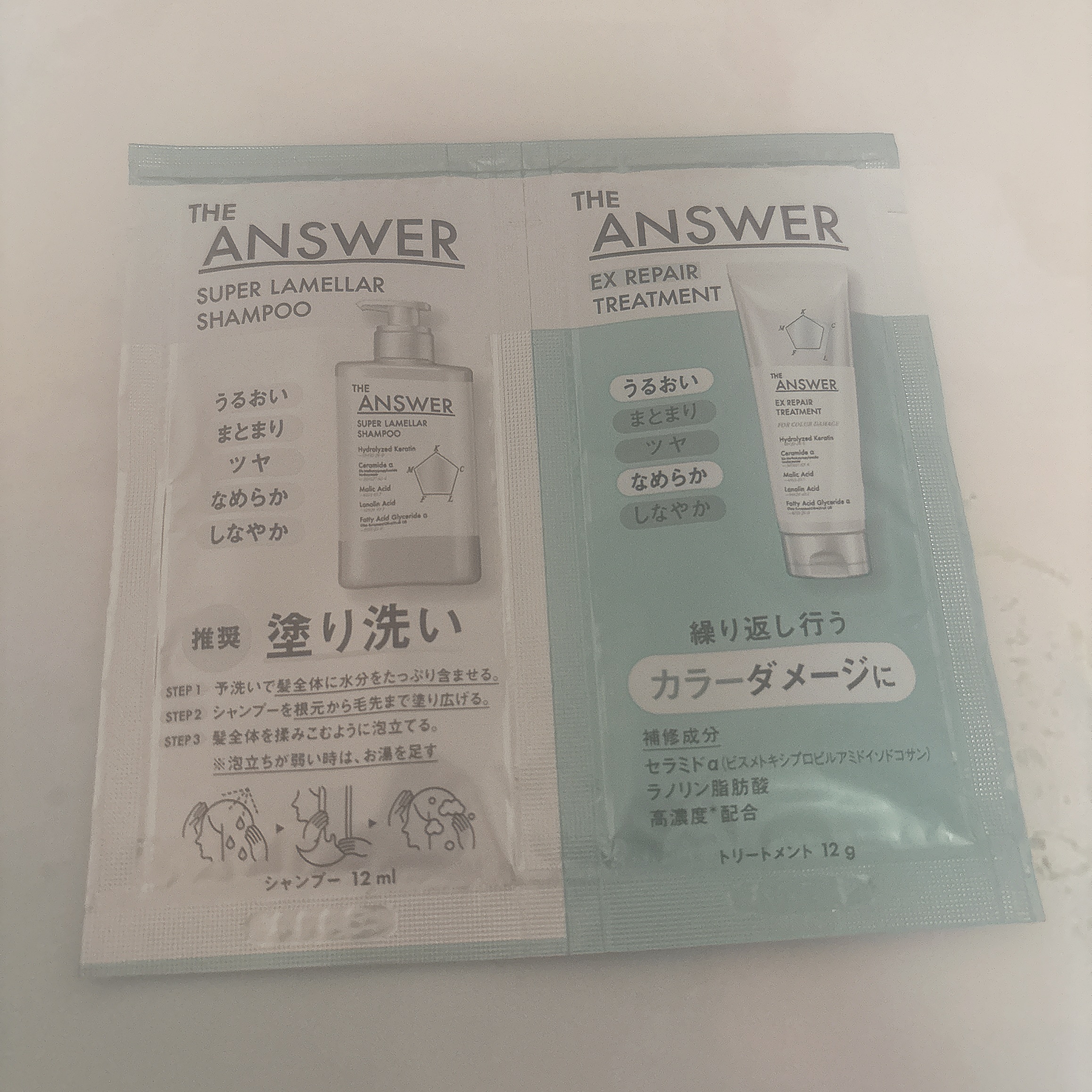 THE ANSWER EXリペアトリートメント FOR COLOR DAMAGE お試し1回分 8g/THE ANSWER/洗い流すヘアトリートメントを使ったクチコミ（1枚目）