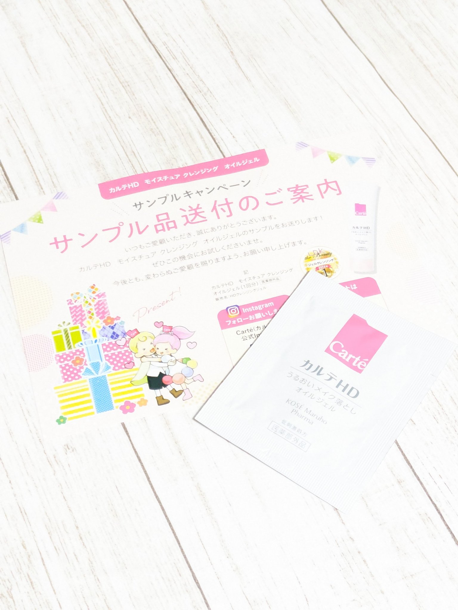 モイスチュア クレンジング オイルジェル/カルテHD/クレンジングジェルを使ったクチコミ（2枚目）