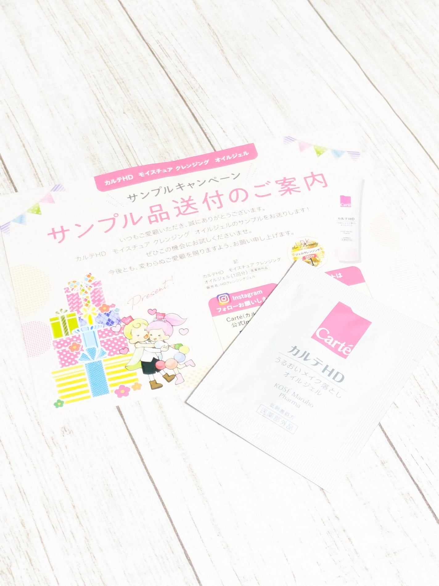 モイスチュア クレンジング オイルジェル/カルテHD/クレンジングジェルを使ったクチコミ(2枚目)