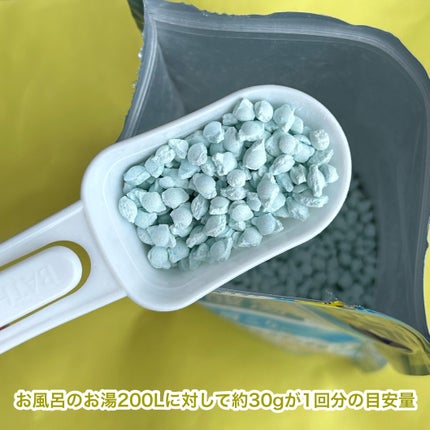 きき湯清涼炭酸湯 レモンの香り/きき湯/炭酸系入浴剤を使ったクチコミ(2枚目)