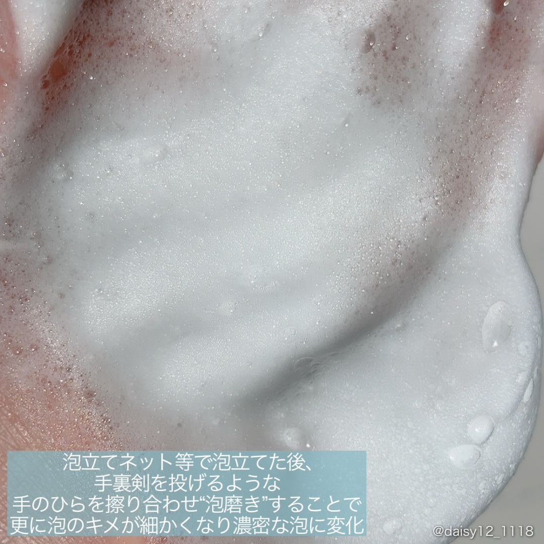 スキンコンディショニング洗顔/ファンケル/洗顔フォームを使ったクチコミ（3枚目）