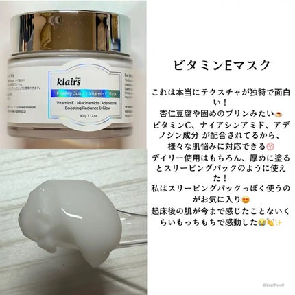 フレッシュリージュースドビタミンドロップ(35ml)/Klairs/美容液を使ったクチコミ(4枚目)