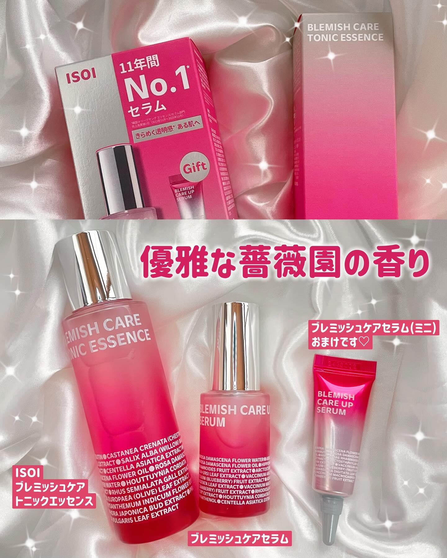 ブレミッシュケア トニックエッセンス/ISOI/化粧水を使ったクチコミ（1枚目）