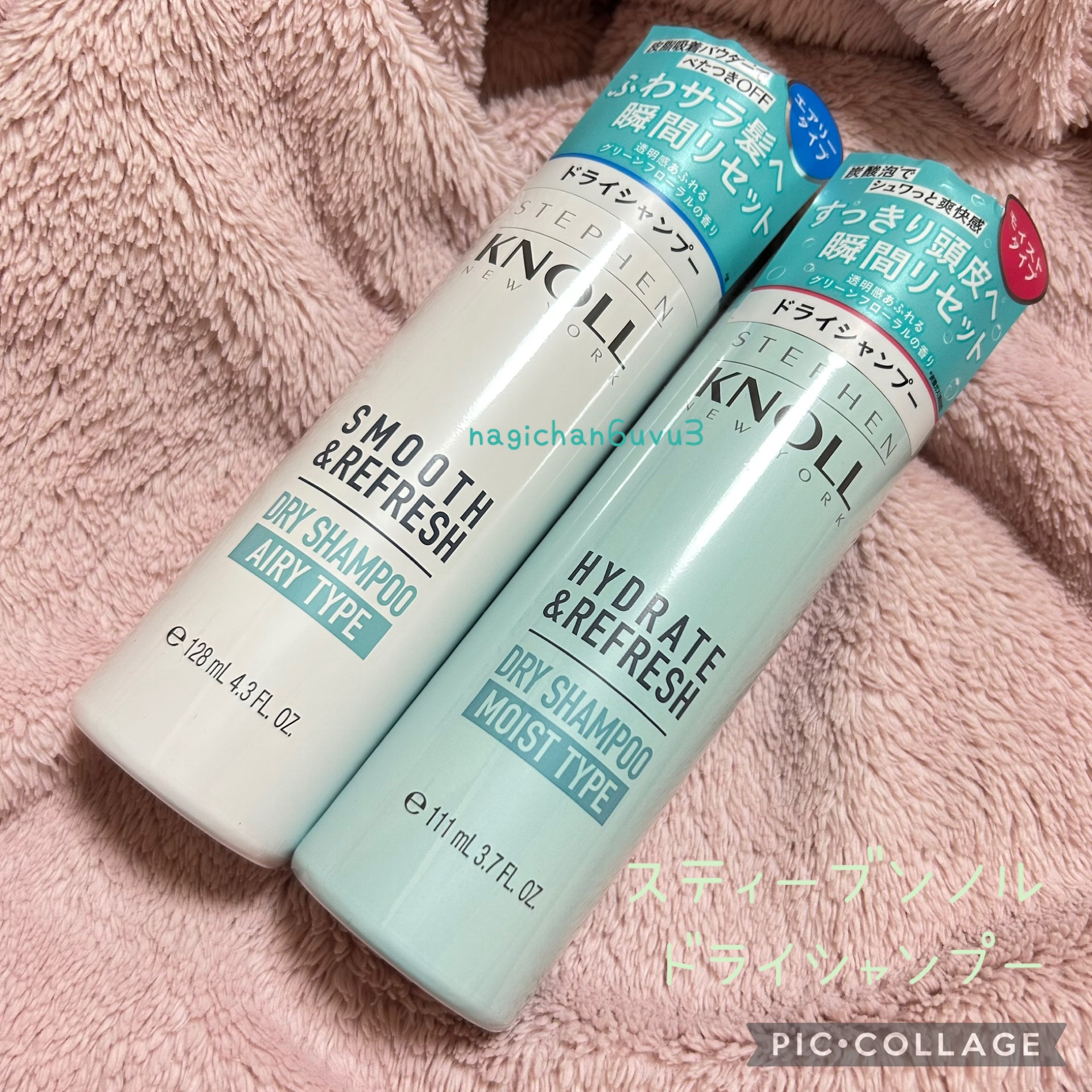 ドライ シャンプー エアリータイプ/スティーブンノル ニューヨーク/ドライシャンプーを使ったクチコミ（1枚目）