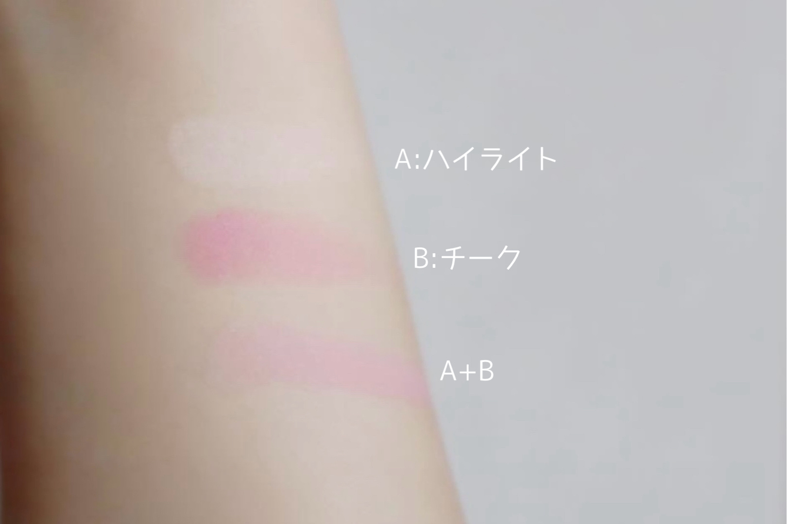 ブラーリング カラー ブラッシュ/SUQQU/パウダーチークを使ったクチコミ（3枚目）