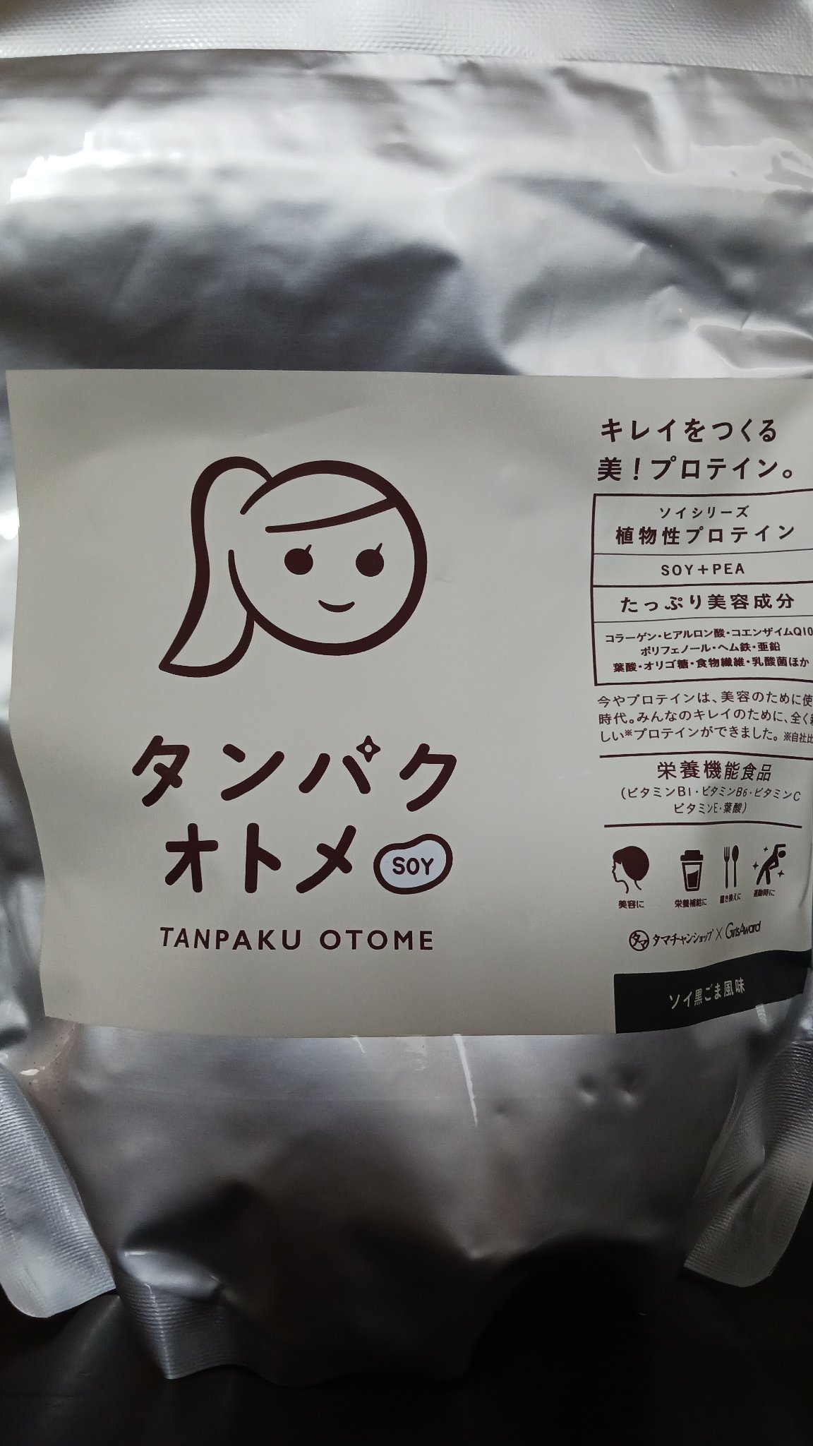 タンパクオトメ/タマチャンショップ/その他プロテインを使ったクチコミ（1枚目）