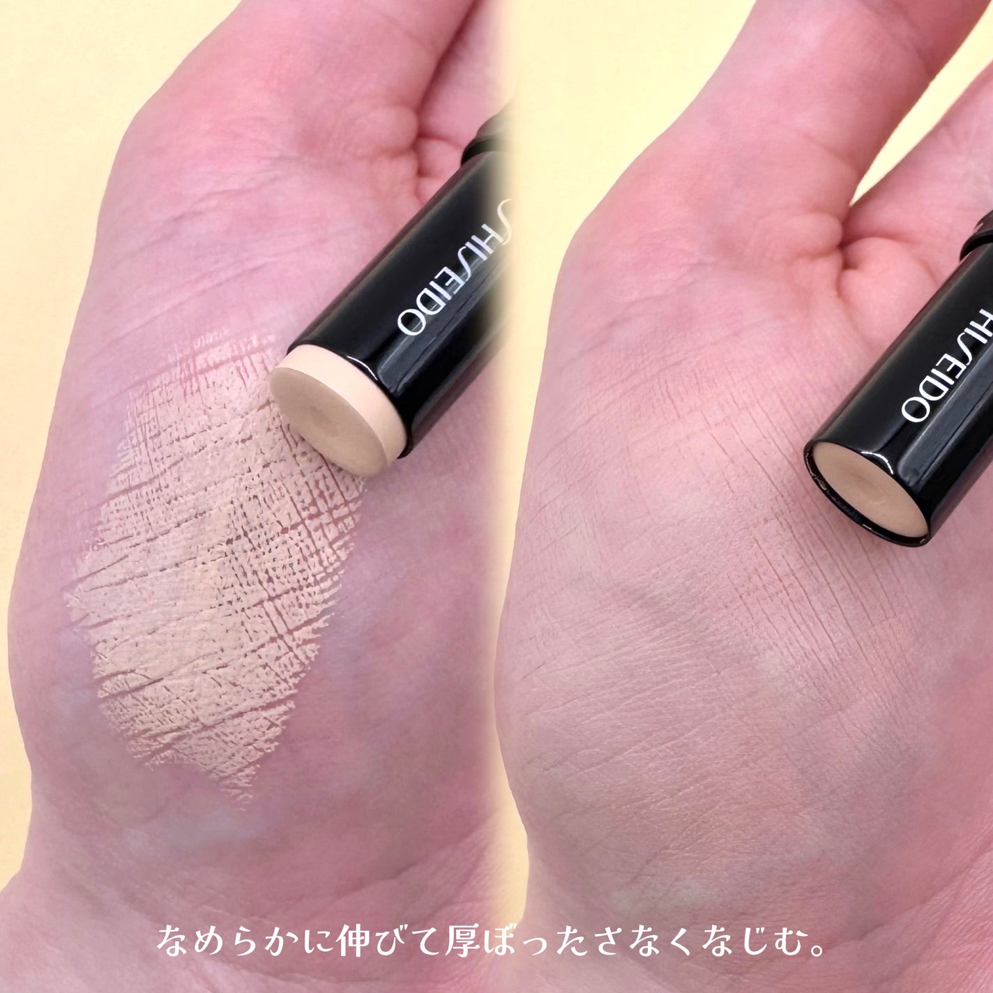 SHISEIDO シンクロスキン ラディアントリフティング コンシーラー/SHISEIDO/スティックコンシーラーを使ったクチコミ(3枚目)