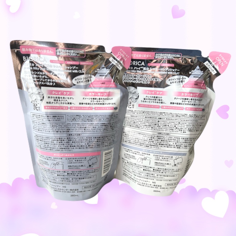 ビオリカ クレイ シャンプー/コンディショナー/BIORICA(ビオリカ)/市販シャンプーを使ったクチコミ（2枚目）