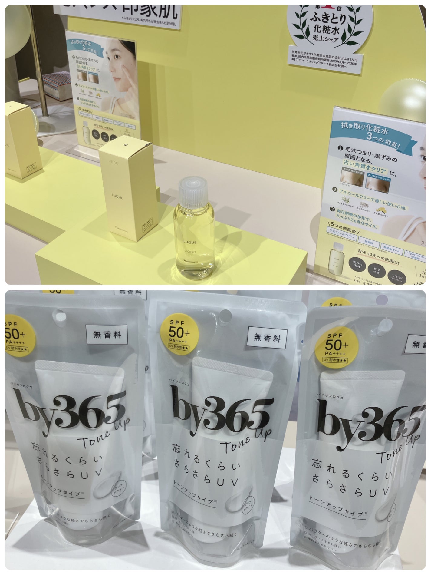 ããðžæçš¿ããæ¹ãã©ãã on LIPS ã#LIPSãã¬ã³ããã§ã¹2025倿šæ¥ãLIPSTrendFe..ãïŒ6æç®ïŒ