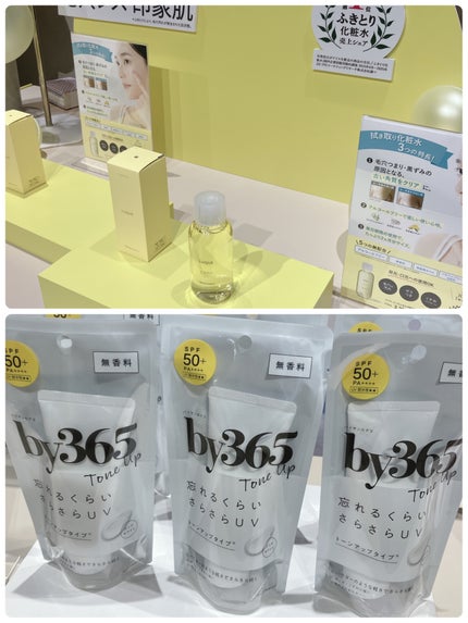 ããðžæçš¿ããæ¹ãã©ãã on LIPS ã#LIPSãã¬ã³ããã§ã¹2025倿šæ¥ãLIPSTrendFe..ãïŒ6æç®ïŒ