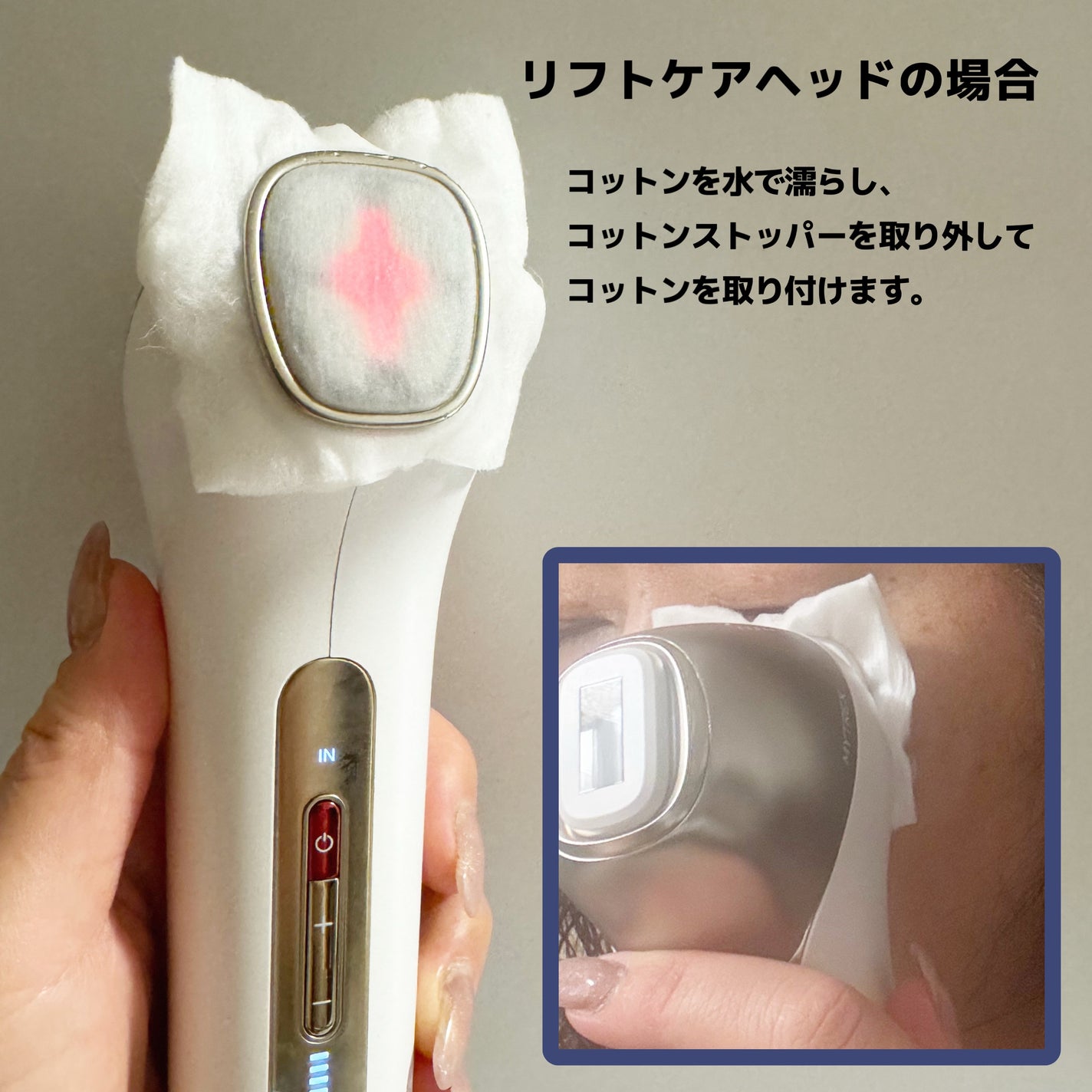 MiRAY ONE/MYTREX/美顔器・マッサージを使ったクチコミ(4枚目)