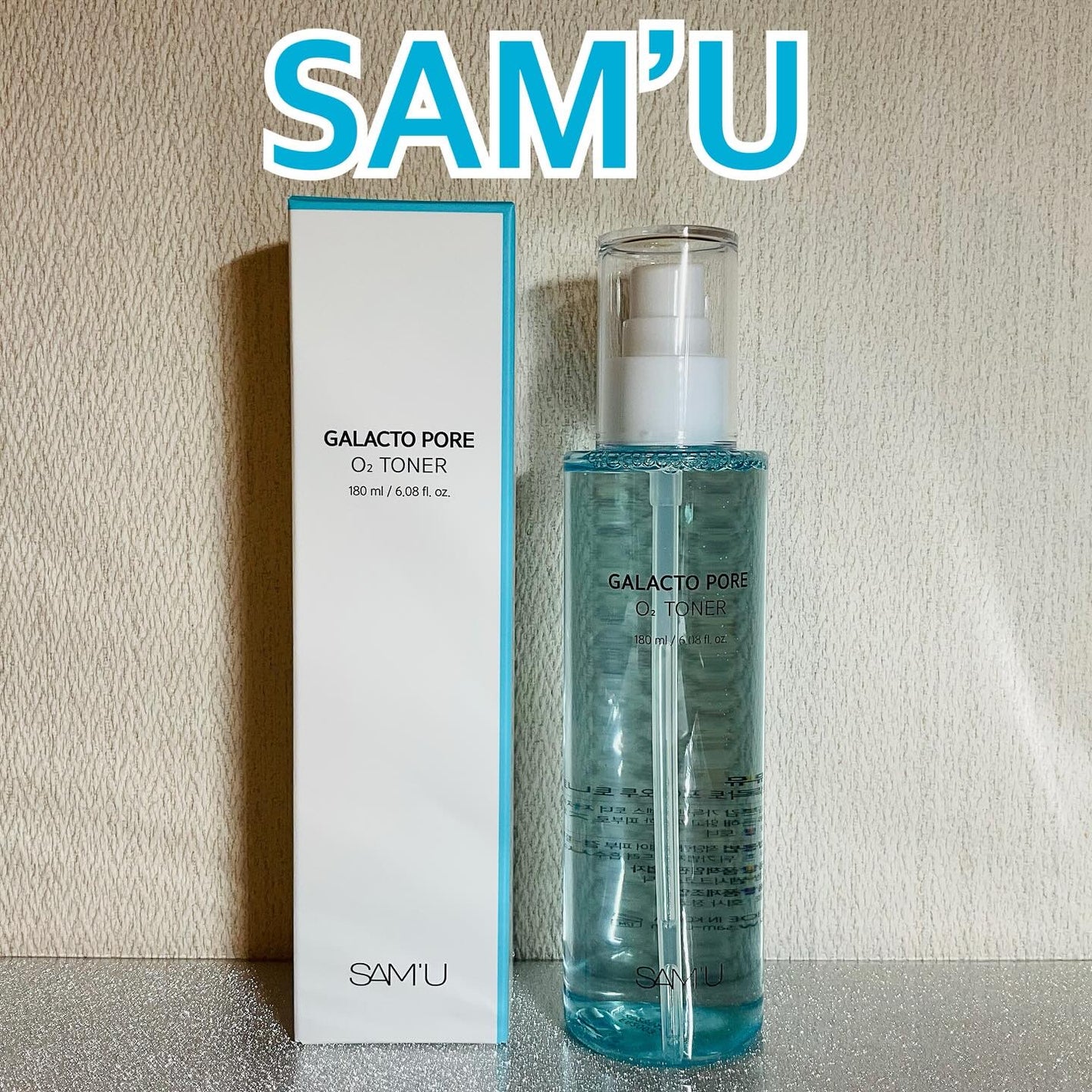 ガラクトポアO₂トナー/SAM'U/化粧水を使ったクチコミ(1枚目)