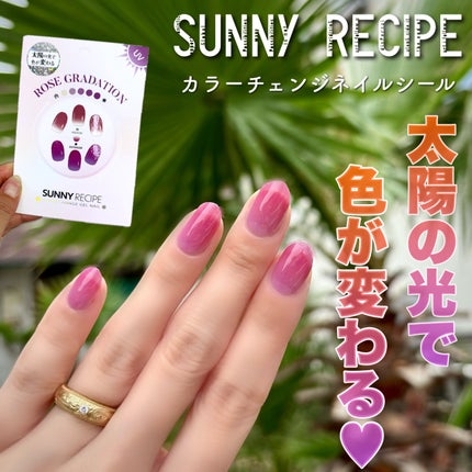 SUNNY RECIPE COLOR CHANGE GEL NAIL/SUNNY RECIPE/ネイルシールを使ったクチコミ(1枚目)