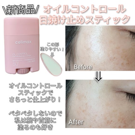 さまさ on LIPS 「【セリマックス様よりご提供いただきました】#PR 新商品のご紹..」(2枚目)