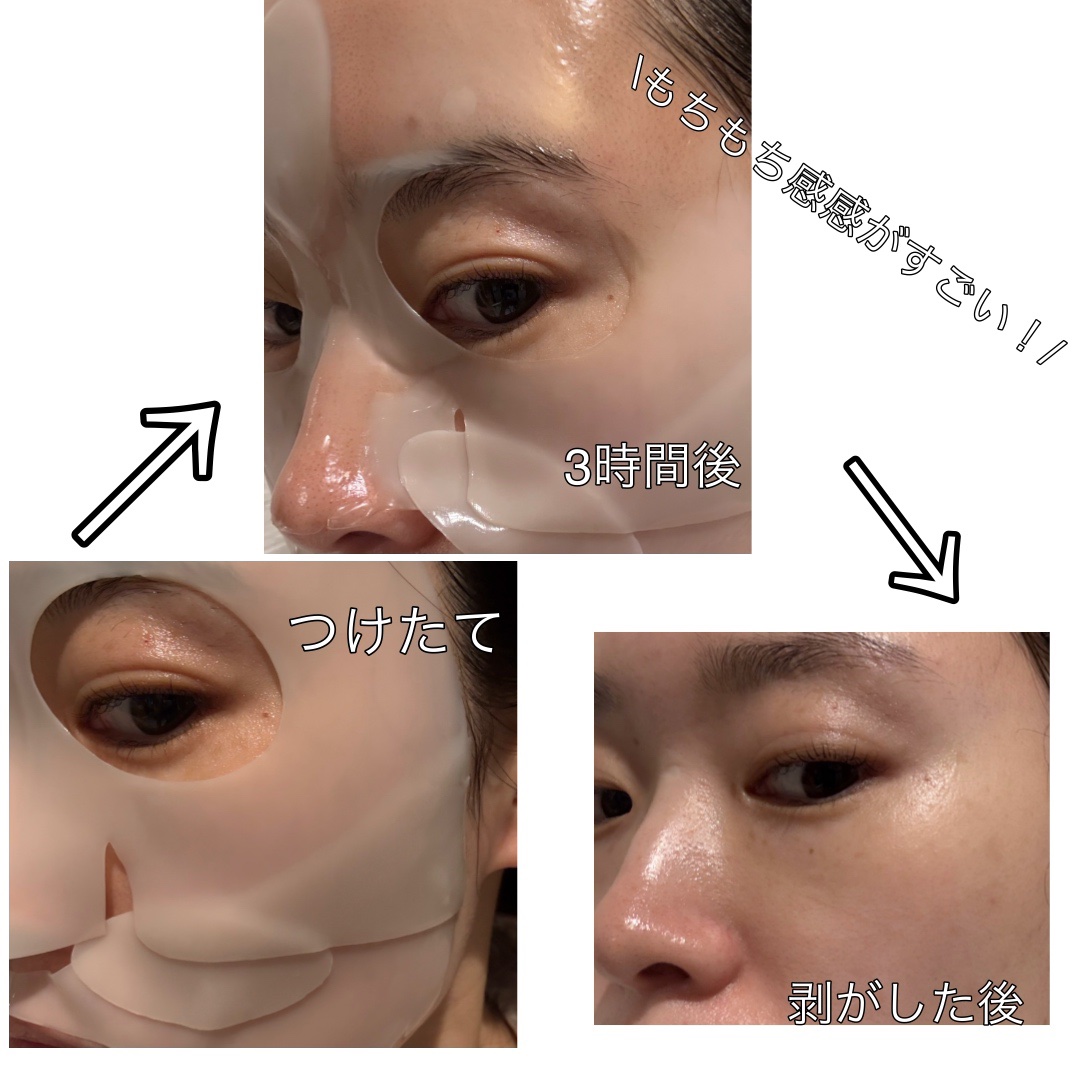 RXザ・アルファ アルブチン ハイドロゲルパック/COSRX/シートマスク・パックを使ったクチコミ（3枚目）