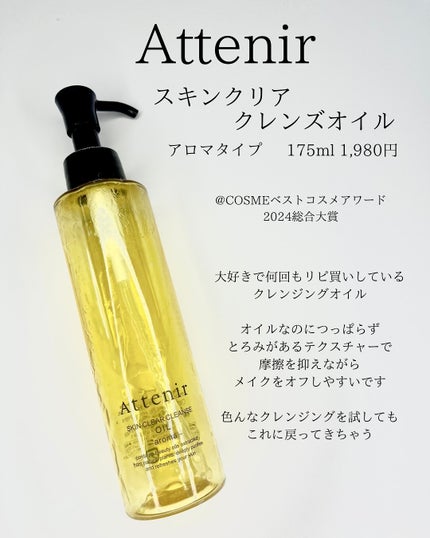 センテラ アンプル/SKIN1004/美容液を使ったクチコミ(2枚目)