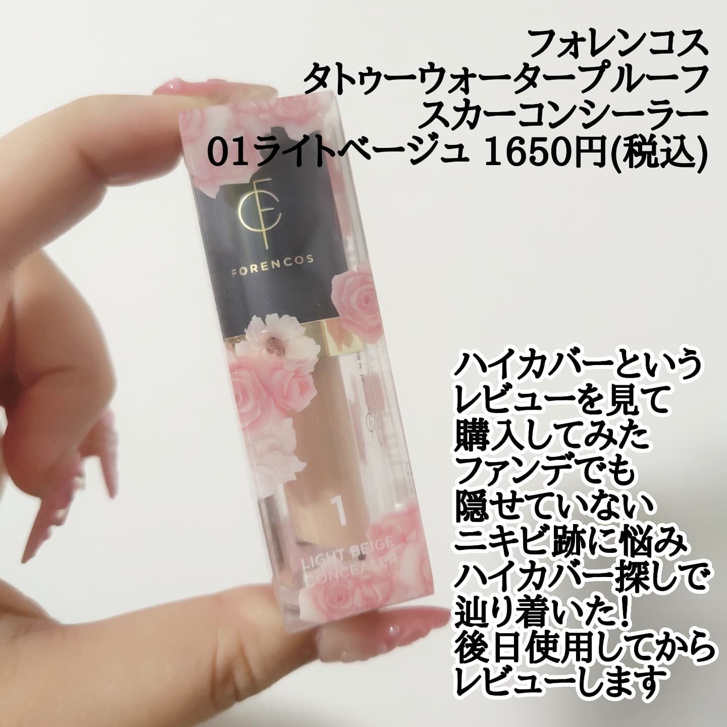 フェイスカラーパレット 513 フラワーガーデン/チャコット・コスメティクス/アイシャドウパレットを使ったクチコミ（2枚目）