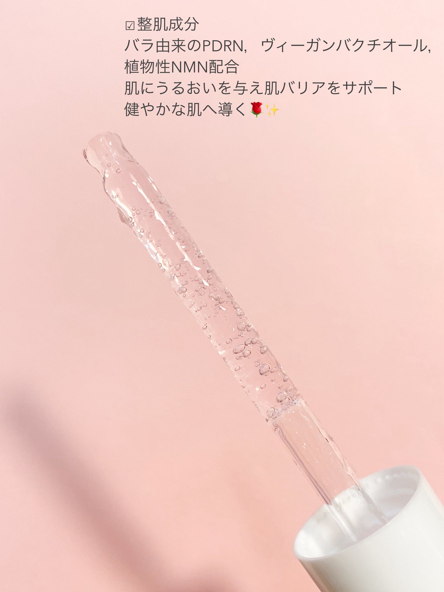 PDRNバクチオールセラム/ONE THING/美容液を使ったクチコミ(2枚目)