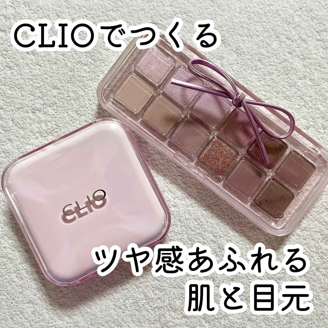 プロ アイ パレット エアー/CLIO/アイシャドウパレットを使ったクチコミ（1枚目）