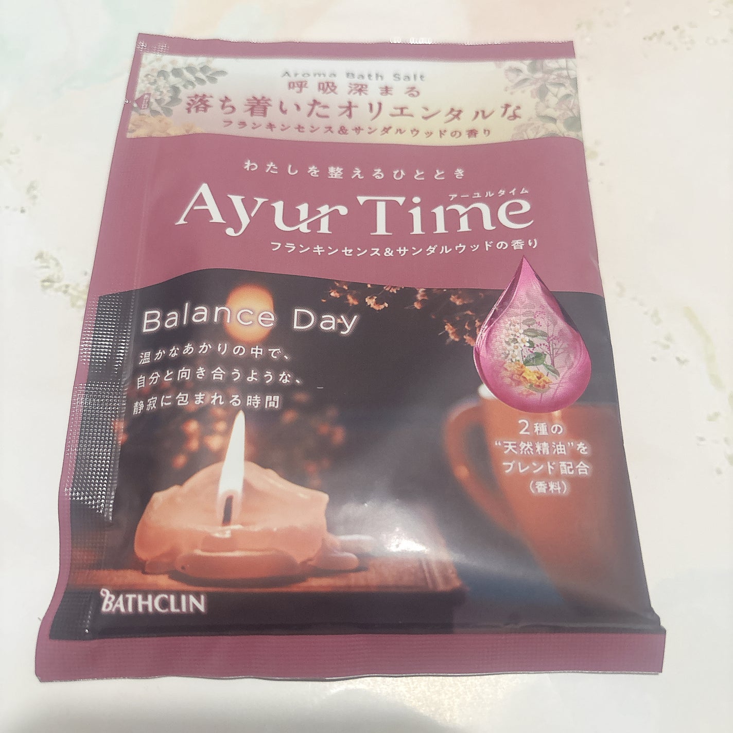 アーユルタイム フォーセレクトデイズ/アーユルタイム/入浴剤セットを使ったクチコミ(3枚目)