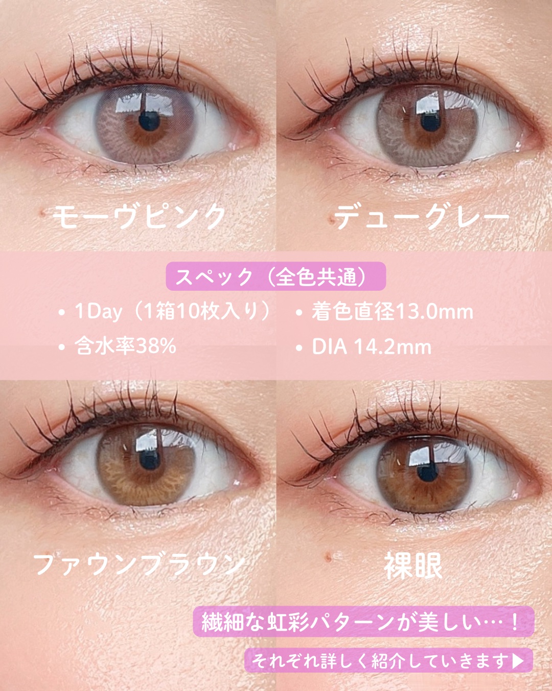 Moonrise 1Month/OLENS/１ヶ月（１MONTH）カラコンを使ったクチコミ（3枚目）