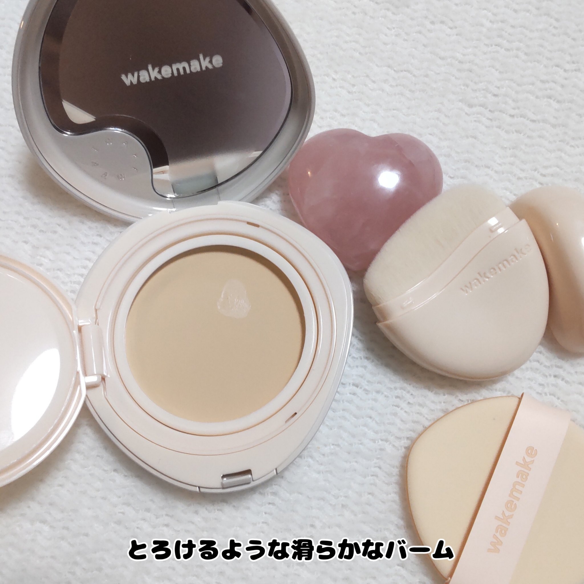 ウォータフルグロウティント/wakemake/リップティントを使ったクチコミ（3枚目）