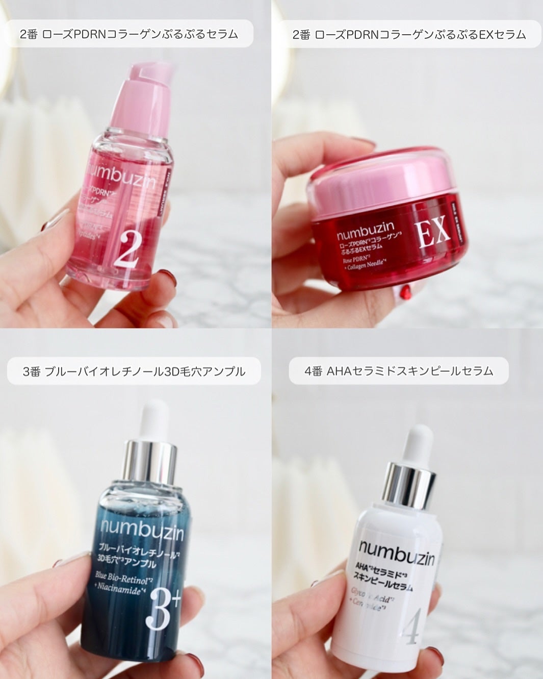 2番 ローズPDRNコラーゲンぷるぷるセラム/numbuzin/美容液を使ったクチコミ(2枚目)