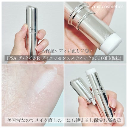 ヘアケアマスカラ/CEZANNE/ヘアジェルを使ったクチコミ(4枚目)