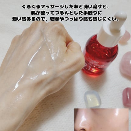 AHA 9.12 オミジャ 陶器肌 ウォッシュオフ セラム/parnell/美容液を使ったクチコミ(10枚目)