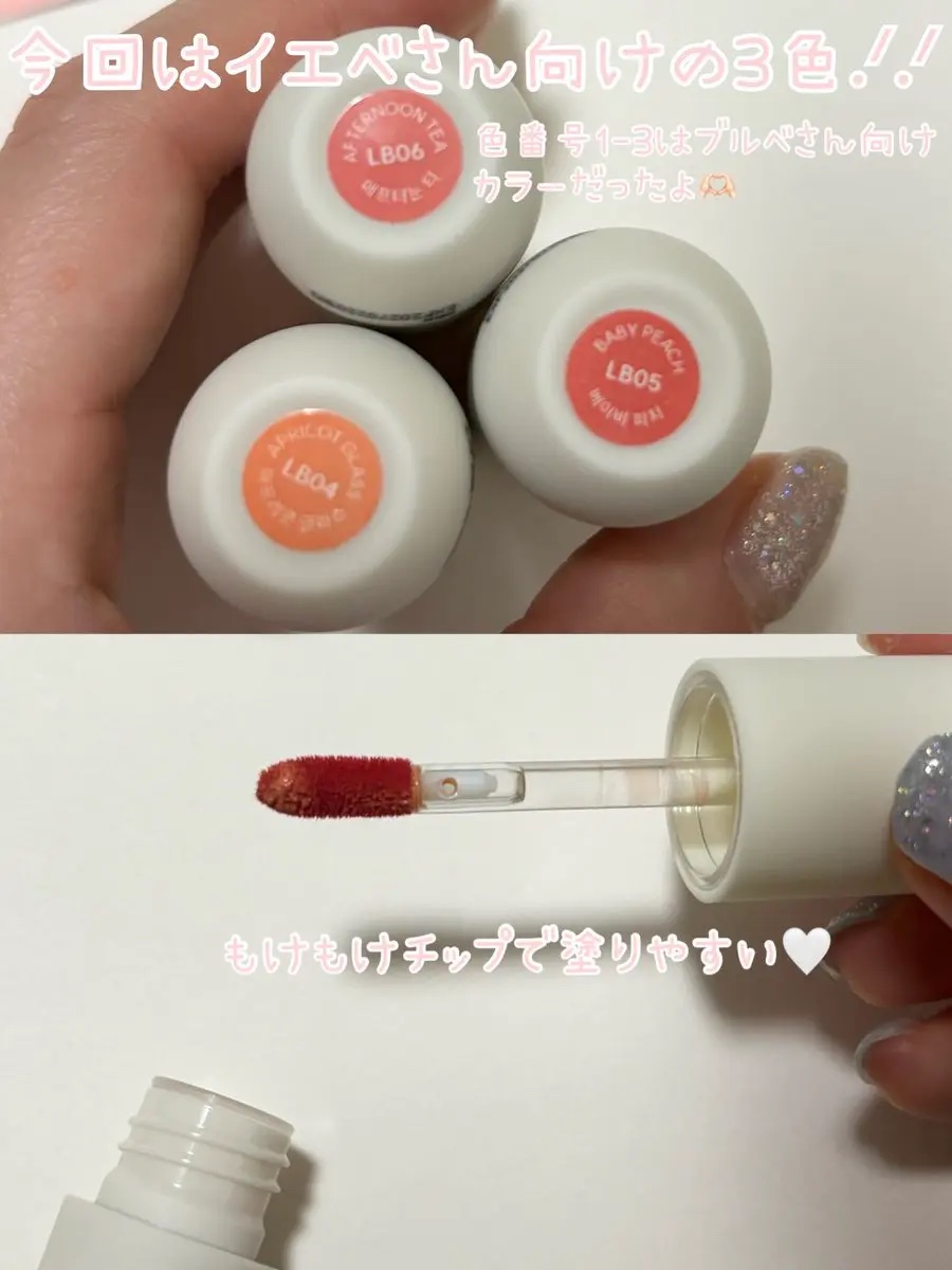 フルールリキッドチーク/hadaha/リキッドチークを使ったクチコミ（3枚目）