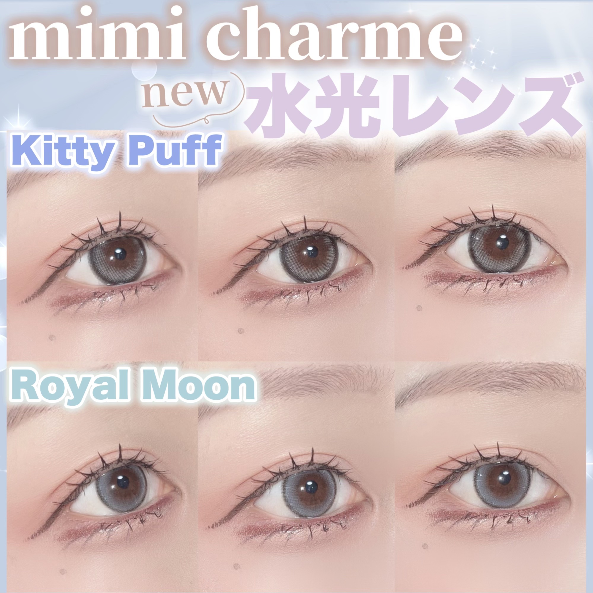 mimi charme 1day/mimi charme/ワンデー（１DAY）カラコンを使ったクチコミ（1枚目）