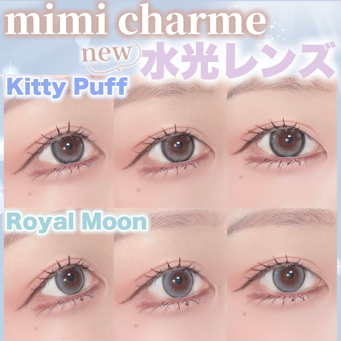 mimi charme 1day/mimi charme/ワンデー(1DAY)カラコンを使ったクチコミ(1枚目)