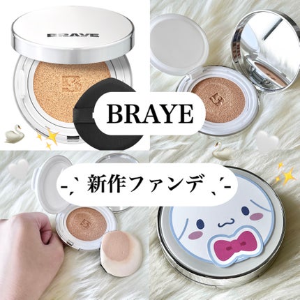 BRAYE EFFORTLESS CUSHION (3 COLORS)/BRAYE/クッションファンデーションを使ったクチコミ(1枚目)