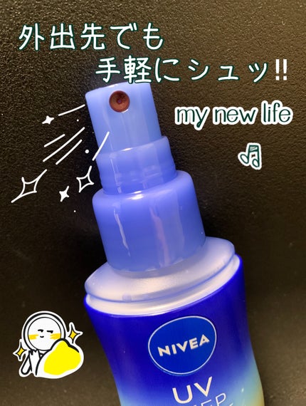 ニベアUV ディーププロテクト&ケア ミルクミスト/ニベア/日焼け止めミスト・スプレーを使ったクチコミ(2枚目)