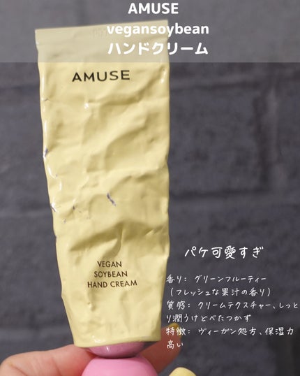 ビューティーチャージ ナイトスペリア/アトリックス/ハンドクリームを使ったクチコミ(7枚目)