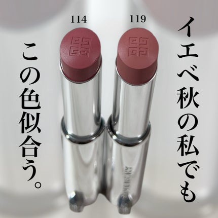 ローズ・パーフェクト・シャイン/GIVENCHY/口紅を使ったクチコミ(3枚目)