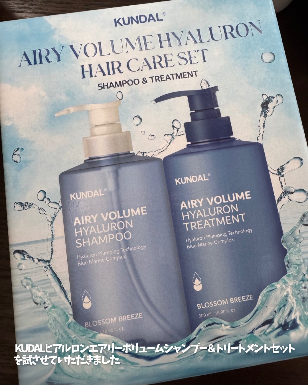 ã¯ã³ãã« ãšã¢ãªãŒããªã¥ãŒã ãã¢ã«ãã³ã·ã£ã³ããŒ/ããªãŒãã¡ã³ã/KUNDAL/åžè²©ã·ã£ã³ããŒã䜿ã£ãã¯ãã³ãïŒ2æç®ïŒ