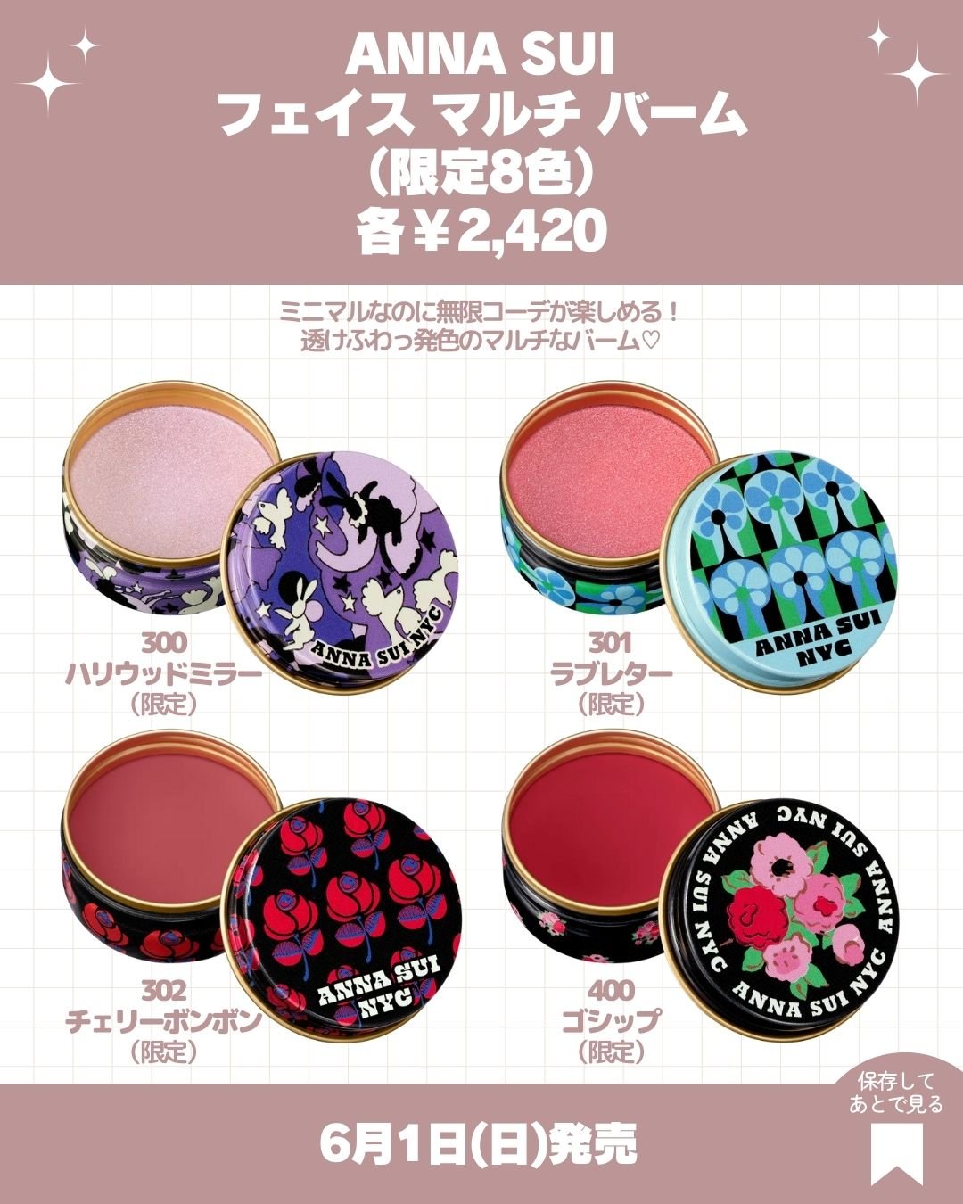 ワイルド ワンダー ユートピア ミスト オーデパルファム/ANNA SUI/香水(レディース)を使ったクチコミ（2枚目）