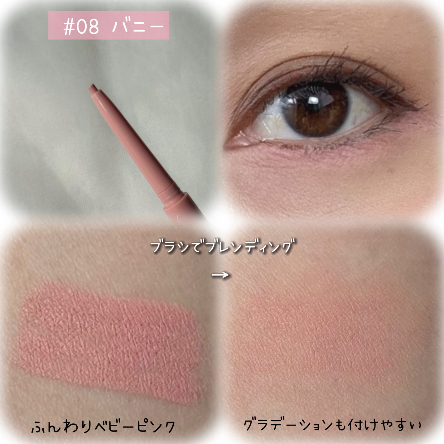 アートクラス スマージングアンダーライナー/too cool for school/ペンシルアイライナーを使ったクチコミ(4枚目)