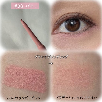 アートクラス スマージングアンダーライナー/too cool for school/ペンシルアイライナーを使ったクチコミ(4枚目)