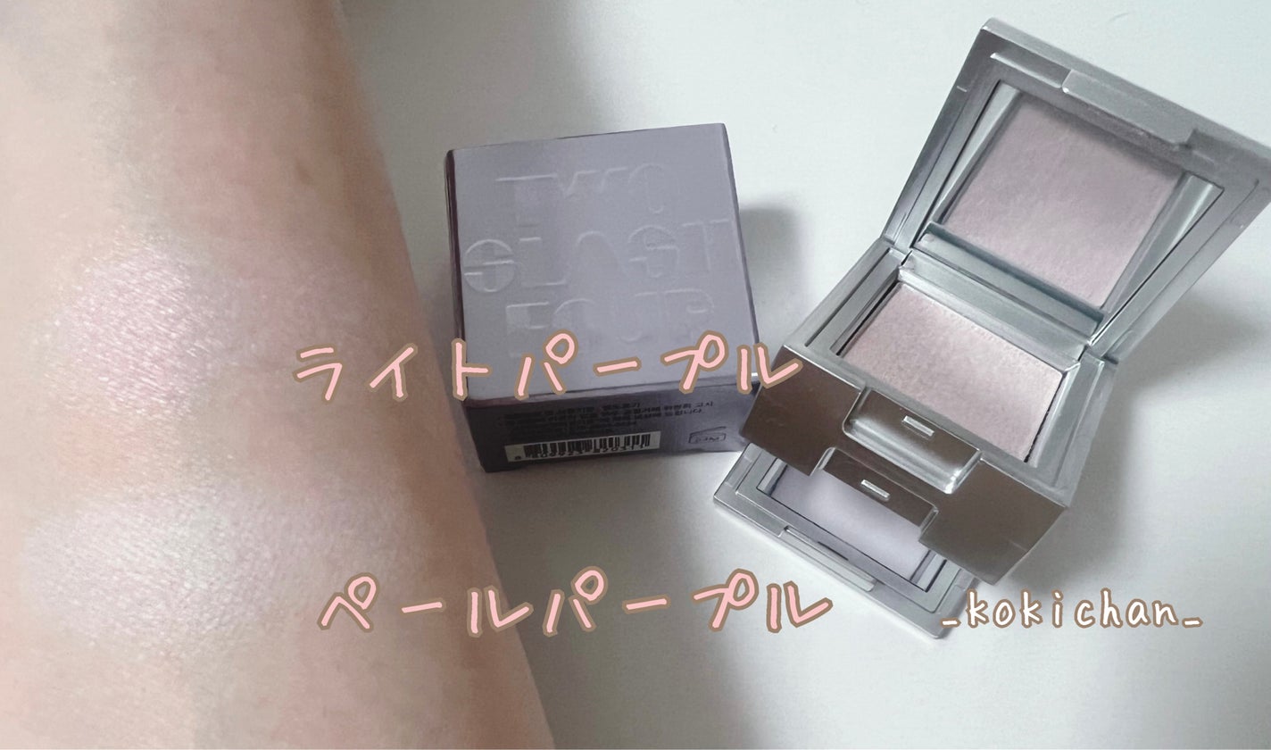 ストロビングフェイスキューブ/TWO SLASH FOUR/ハイライトを使ったクチコミ(4枚目)