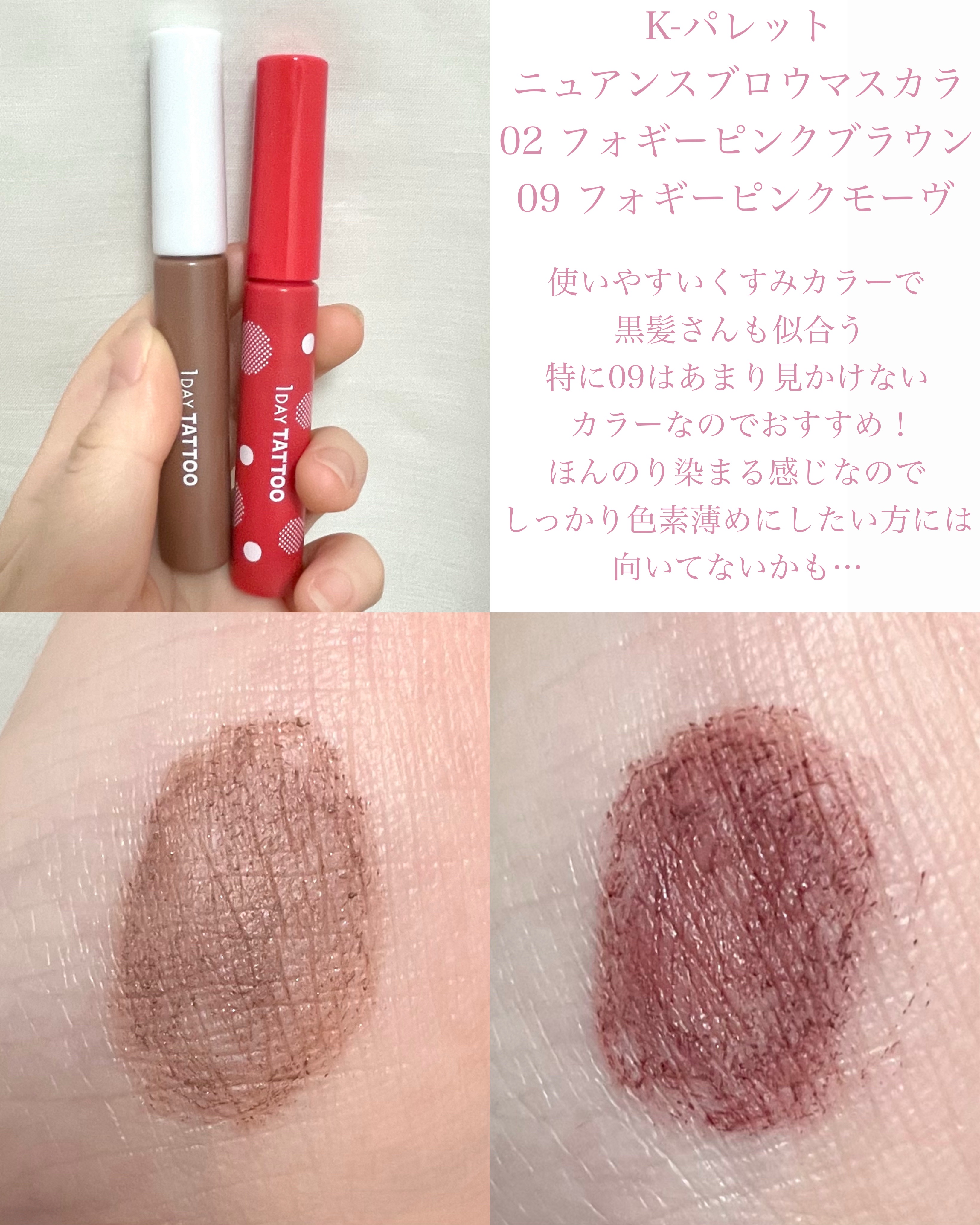 アピュー ジューシーパン リッププランパー/A’pieu/リッププランパーを使ったクチコミ（2枚目）