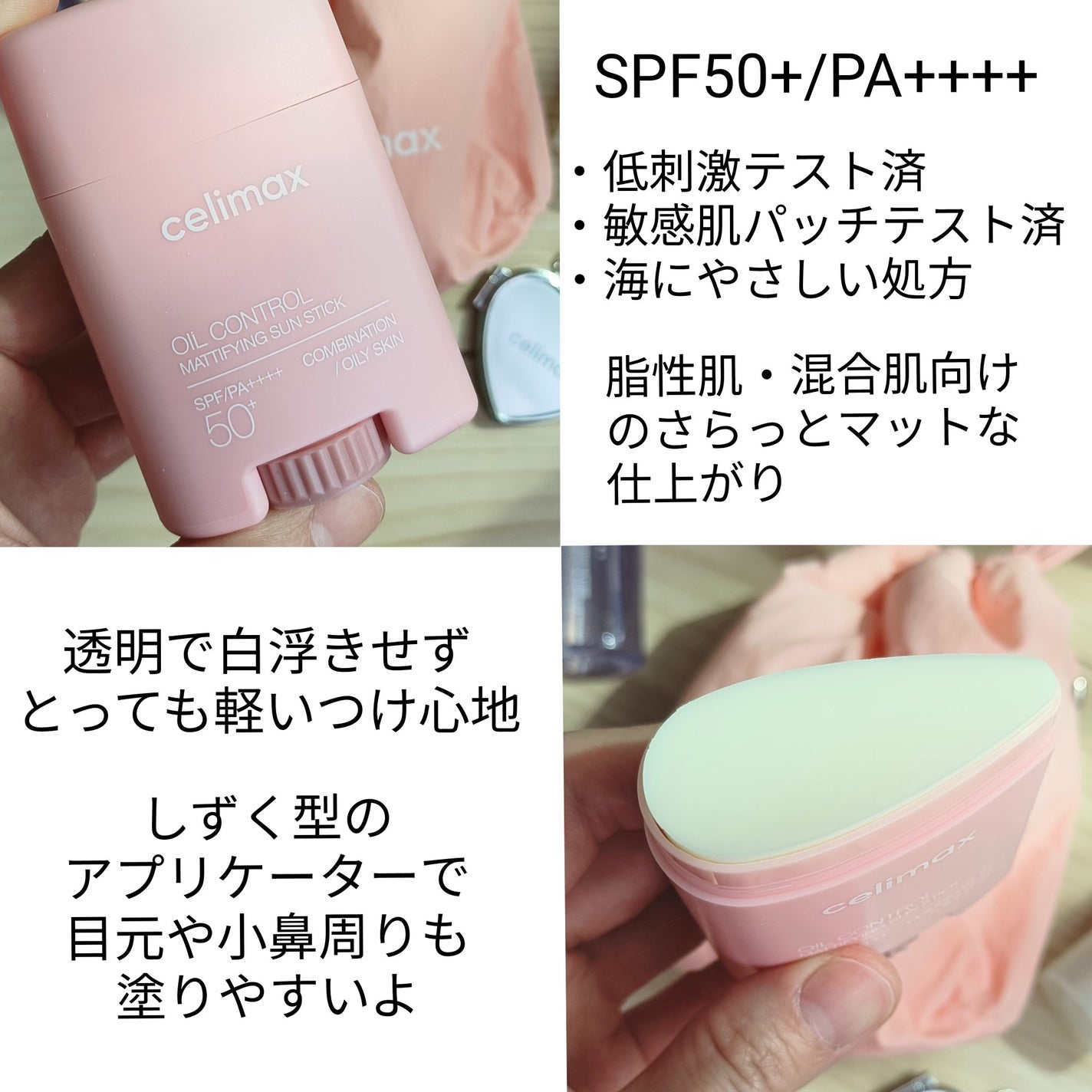 さまさ on LIPS 「【セリマックス様よりご提供いただきました】#PR 新商品のご紹..」(3枚目)
