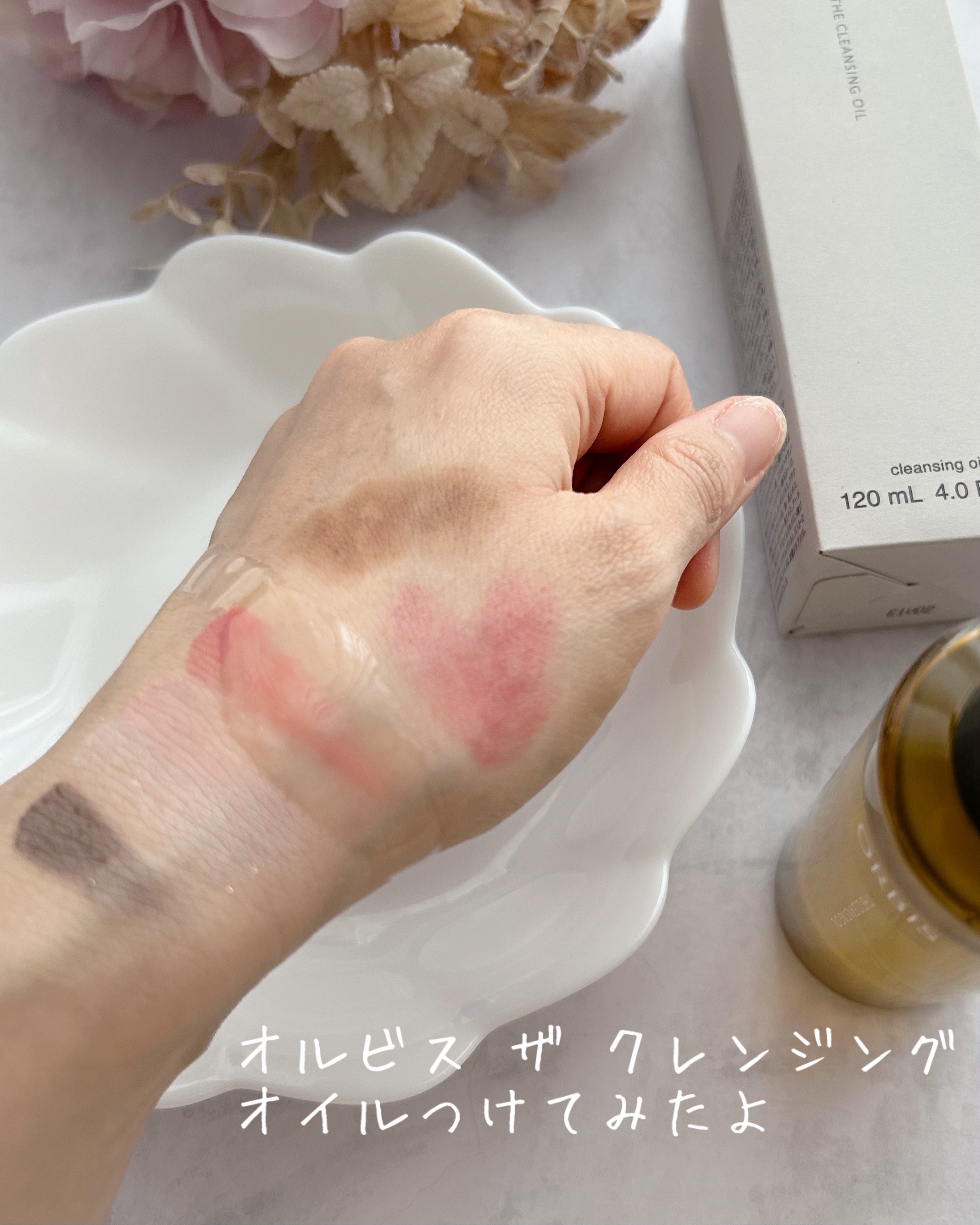 オルビス ザ クレンジング オイル/オルビス/オイルクレンジングを使ったクチコミ（3枚目）