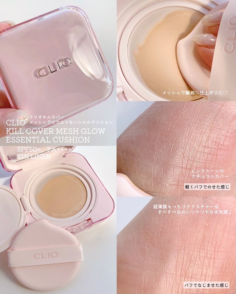 プロ アイ パレット エアー/CLIO/アイシャドウパレットを使ったクチコミ（3枚目）