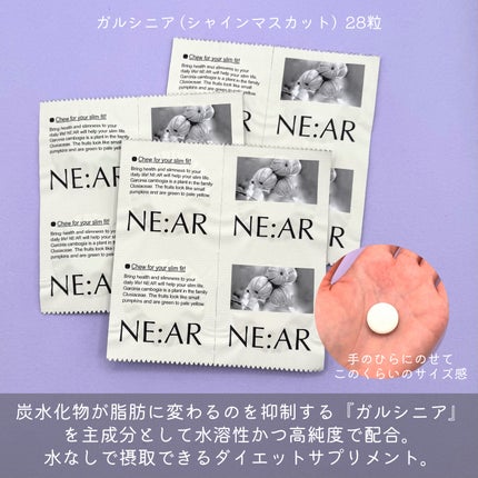 ガルシニア/NE:AR/ボディサプリメントを使ったクチコミ(2枚目)
